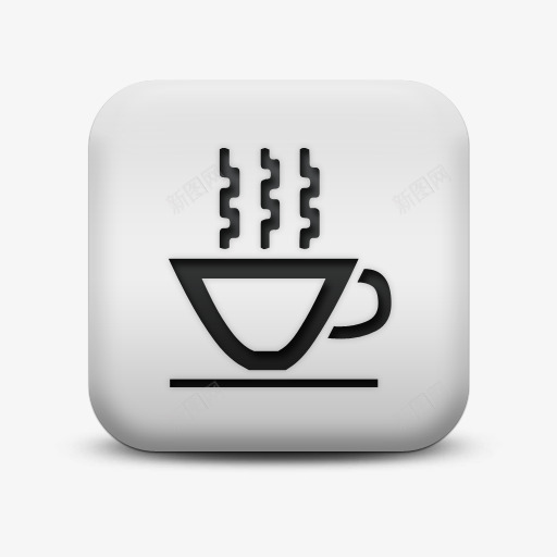 不光滑的白色的广场食物饮料喝咖图标png_新图网 https://ixintu.com beverage coffee drink food icon matte square tea white 不光滑的 咖啡 喝 广场 白色的 茶 食物 饮料