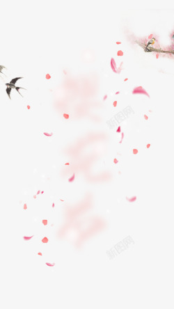 粉红手绘花瓣漂浮素材