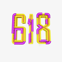 家居广告宣传png618字体高清图片