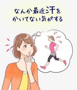 手绘漫画商务女生素材