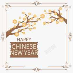 新年快乐树中国年矢量图高清图片