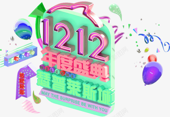 1212图标图标