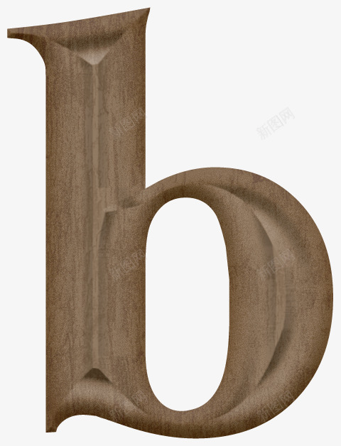 木质雕刻字母bpng免抠素材_新图网 https://ixintu.com 字母 字母b 木头 木纹 棕色 雕刻