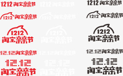 2016年艺术字2016年双12LOGO图标高清图片