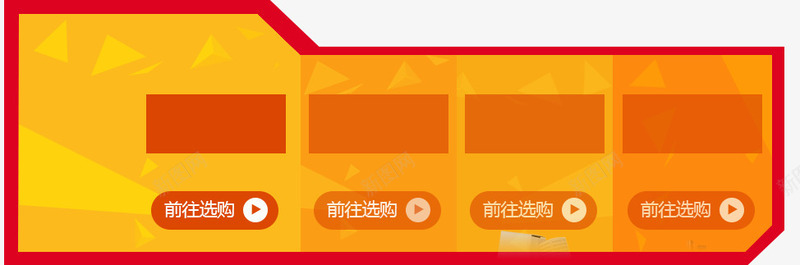 产品展示psd免抠素材_新图网 https://ixintu.com 产品展示 商品展示