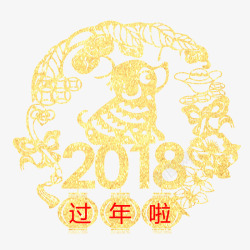 2018过年啦素材