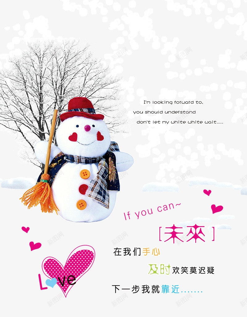 圣诞贺卡雪人png免抠素材_新图网 https://ixintu.com 圣诞节 平安夜卡片 贺卡背景