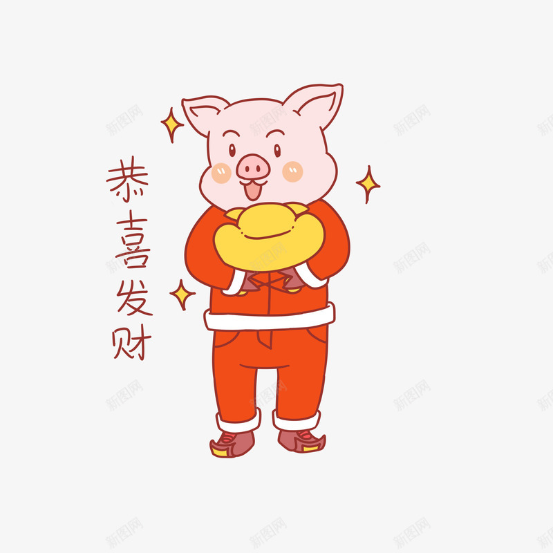 2019猪年恭喜发财png免抠素材_新图网 https://ixintu.com 2019猪年 恭喜发财 恭贺新春 春节 猪年 过年