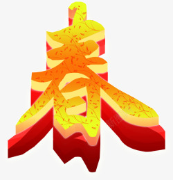 黄色卡通中式春节字体素材