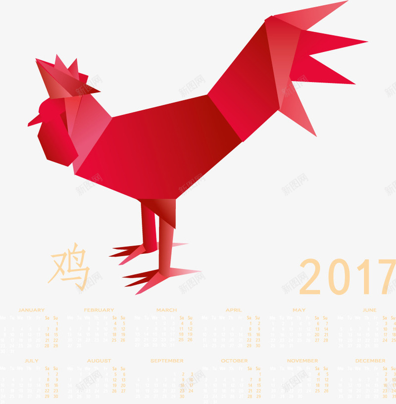 鸡年日历png免抠素材_新图网 https://ixintu.com 2017 公鸡 台历 平面设计 挂历 日历 鸡年