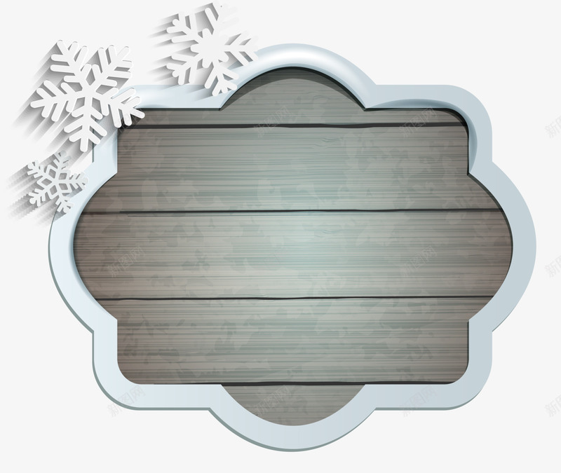 灰色木板招牌png免抠素材_新图网 https://ixintu.com 冬季标志 圣诞节 木头 木板 灰色招牌 装饰图案 雪花