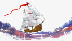 卡通船帆乘风破浪手绘装饰年会插画高清图片