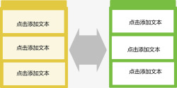 事物相互影响图矢量图素材