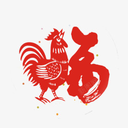 绁炲吔2017鸡年红色剪纸高清图片