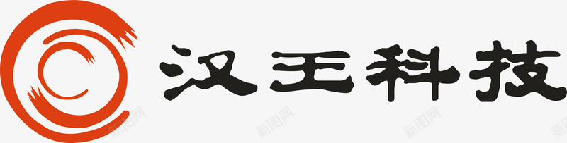 汉王科技logo矢量图图标ai_新图网 https://ixintu.com logo 企业LOGO标志矢量 企业logo 企业商标 图标 标志 标识 汉王科技 矢量图