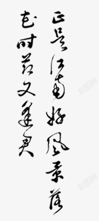 重阳古诗重阳高清图片