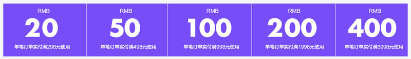 蓝色淘宝优惠券png免抠素材_新图网 https://ixintu.com 优惠券 券 抵用券 淘宝 现金券 蓝色