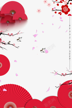 新年快乐红红包春节喜庆背景psd分层图高清图片