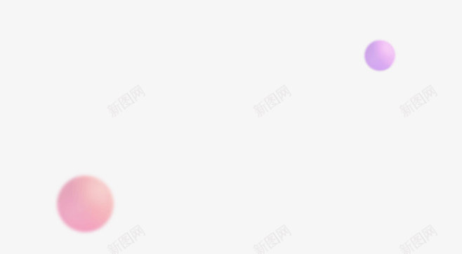 漂浮点点png免抠素材_新图网 https://ixintu.com 泡泡 漂浮 粉色 背景 装饰
