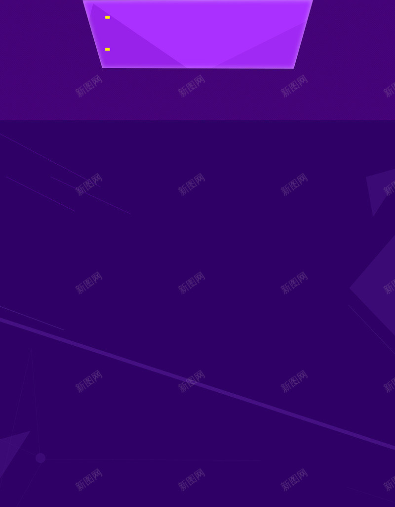 紫色商品展示框png免抠素材_新图网 https://ixintu.com 商品 展示框 紫色