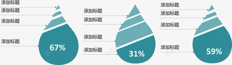 切割雨滴分类图矢量图ai免抠素材_新图网 https://ixintu.com 分类标签 步骤目录 流程图 矢量图