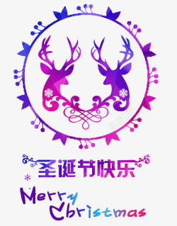 蓝色鹿头水彩风格圣诞节logo图标高清图片