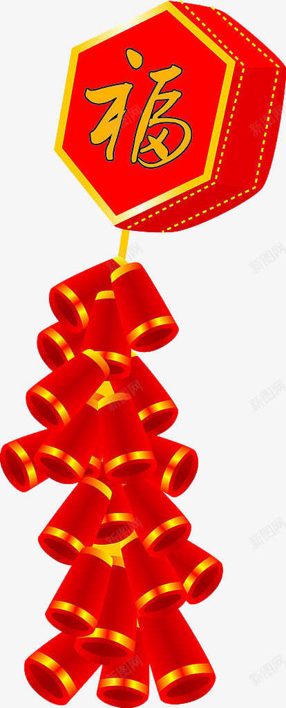 福到挂鞭炮png免抠素材_新图网 https://ixintu.com 新年 福到 红色 除夕 鞭炮