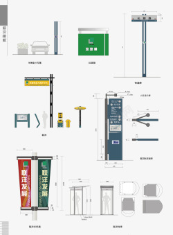 旗杆灯杆广告地产VI矢量图图标高清图片