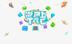 腾讯TCG标志素材