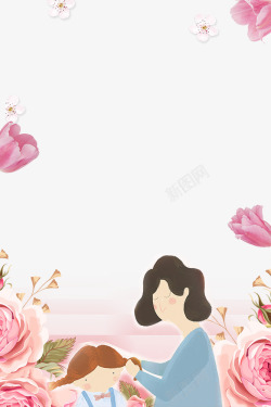 感恩母亲节粉色花瓣手绘边框素材