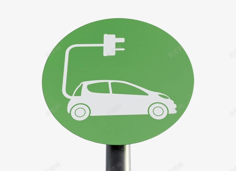 手绘充电汽车标识图标png_新图网 https://ixintu.com 低碳 充电汽车 充电站 环保 绿色 节能 路标