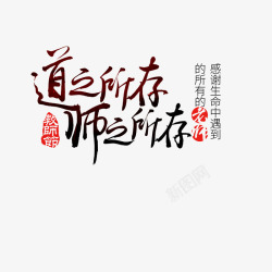 教师节电商海报素材