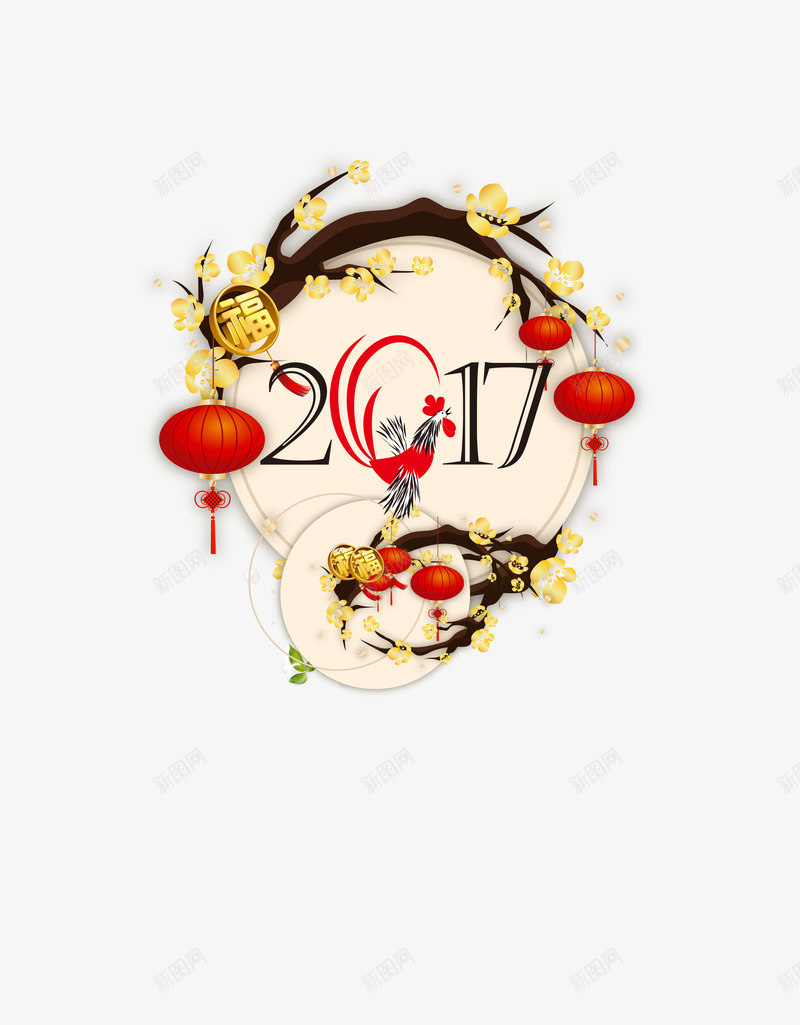 中国春节庆祝标题psd免抠素材_新图网 https://ixintu.com 中国 庆祝 春节 标题