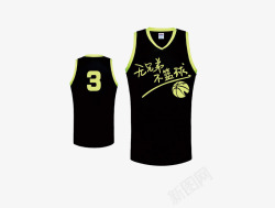 篮球队服黑色的篮球队球衣高清图片