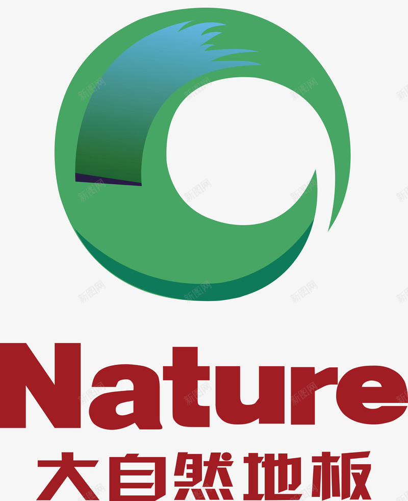 大自然地板logo矢量图图标ai_新图网 https://ixintu.com logo 企业LOGO标志矢量 企业logo 企业商标 图标 大自然地板 标志 标识 矢量图