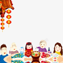 吃饭春节一家人团聚高清图片