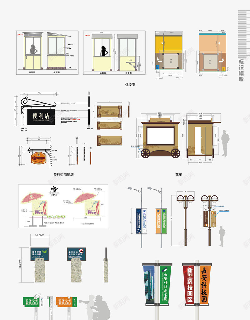 地产标识系统矢量图图标ai_新图网 https://ixintu.com VI设计 地产VI 导向牌 导视系统 指示牌 标识系统 矢量VI设计 视觉系统设计 识别系统 矢量图