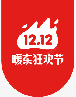 京东双12暖东狂欢节logo矢量图图标图标