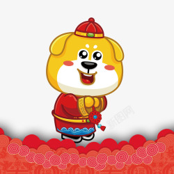 2018年春节小狗形象狗年吉祥高清图片