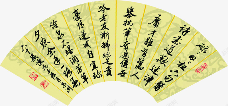 黄色纹理中国风书法png免抠素材_新图网 https://ixintu.com 书法 国风 纹理 黄色