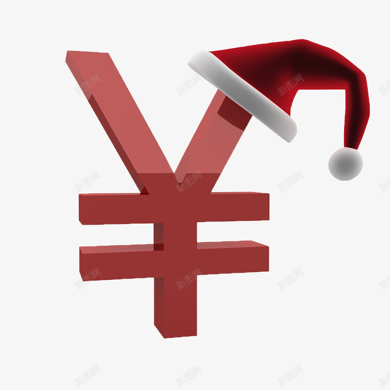 圣诞节人民币符号图标png_新图网 https://ixintu.com 3D 人民币 圣诞帽 立体