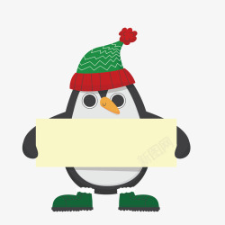 戴帽子的企鹅卡通图素材