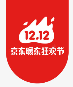 东狂欢节双12京东logo图标高清图片