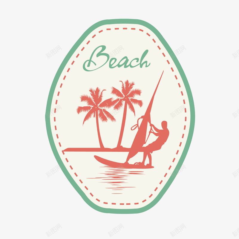 海滩冲浪png免抠素材_新图网 https://ixintu.com 冲浪 帆船 标签 椰树 海滩