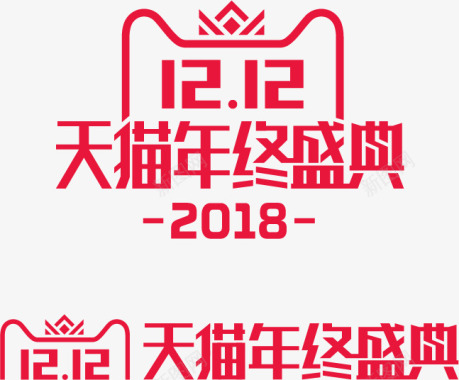 2018双12logo图标图标