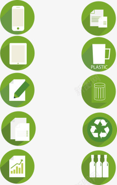 创意绿色能源logo小图标图标