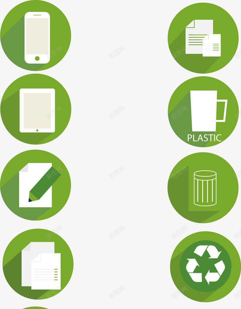 创意绿色能源logo小图标png_新图网 https://ixintu.com logo 低碳 创意 小图标 标志 标识 爱护环境 绿色 能源 能源logo