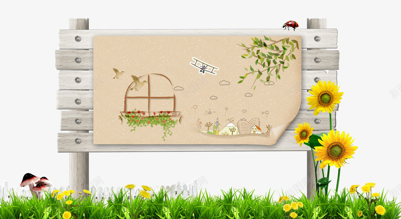 木质立牌png免抠素材_新图网 https://ixintu.com 儿童画 向日葵 手绘立牌 立牌 草丛 蘑菇