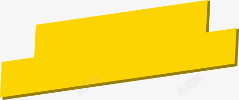 黄色公示形状png免抠素材_新图网 https://ixintu.com 公告 图案 展示 文案底纹