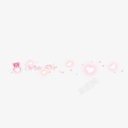 粉红飘带粉红荧光心形高清图片